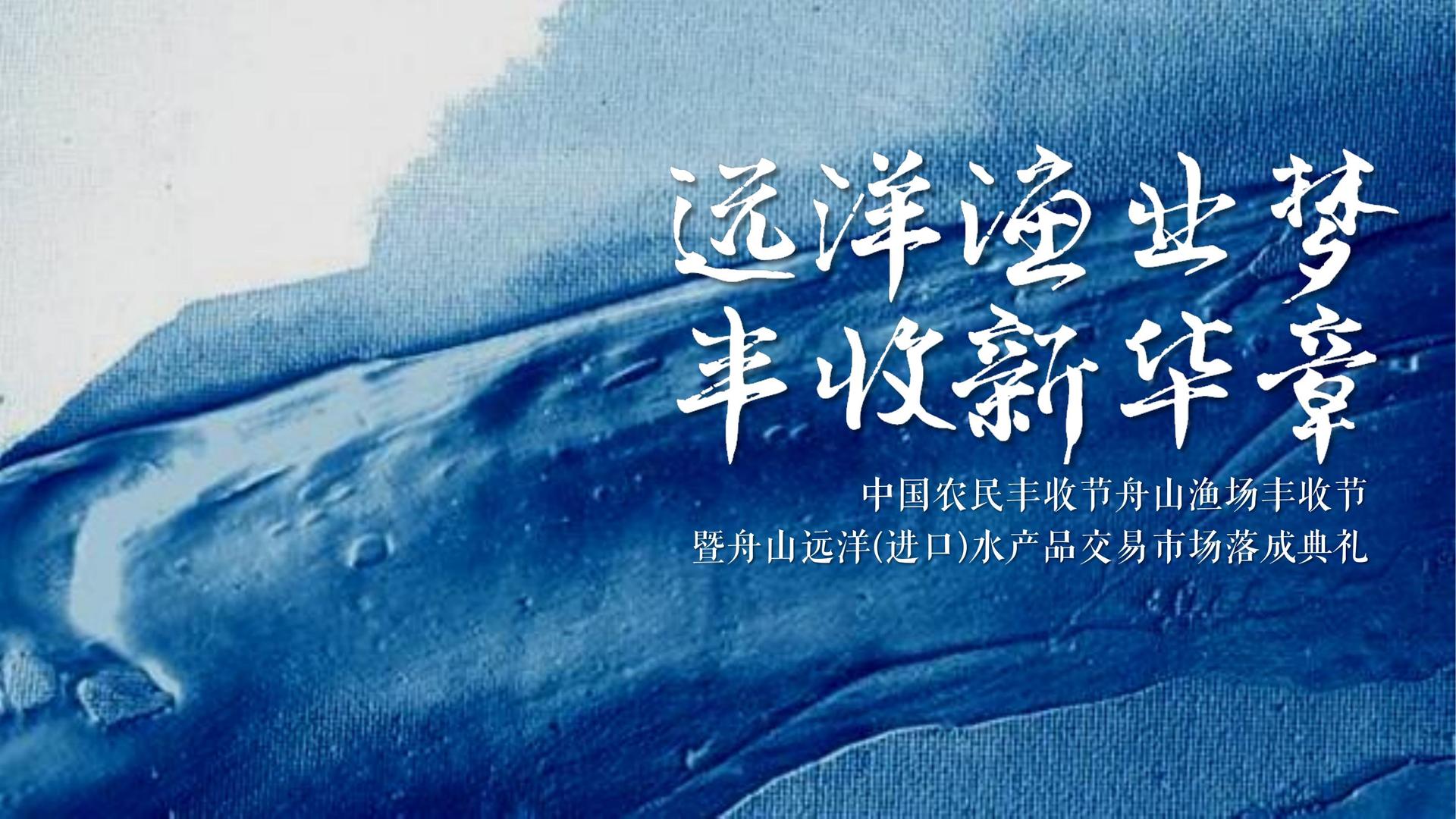 山内传媒联合中国艺术研究院发起“当代文化创作观察计划”