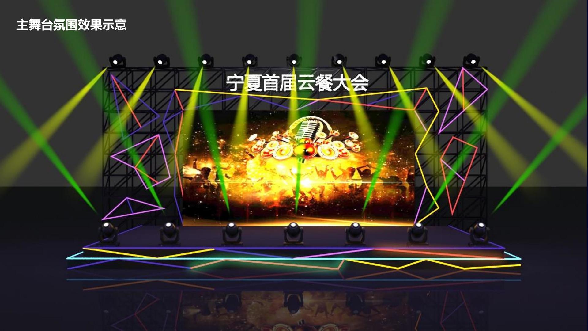 山内传媒承办国家级文化产业发展座谈会