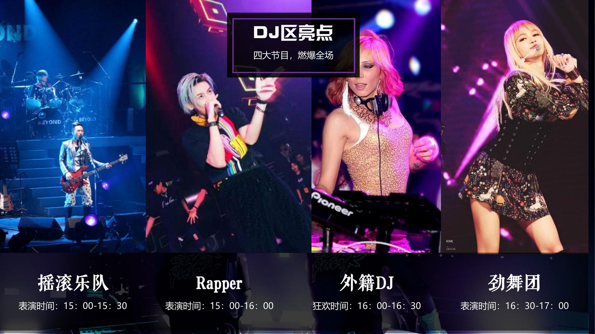 山内传媒品牌故事